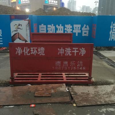 南昌工地沖洗平臺廠家-宜春工地沖洗平臺廠家圖片|南昌工地沖洗平臺廠家-宜春工地沖洗平臺廠家產(chǎn)品圖片由南昌樂潔環(huán)保設(shè)備公司生產(chǎn)提供-