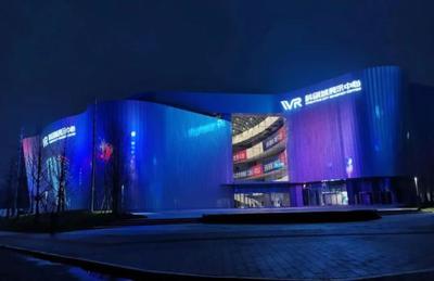 世界VR大會 | 利亞德900m顯示屏點(diǎn)亮中國VR第一城