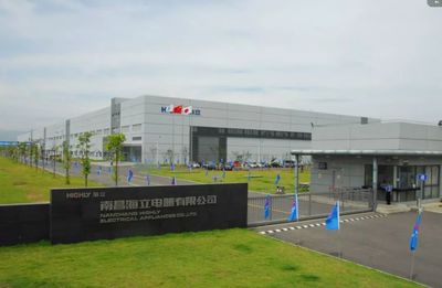 南昌海立電器榮獲全省首批&ldquo;綠色工廠&rdquo;榮譽(yù)