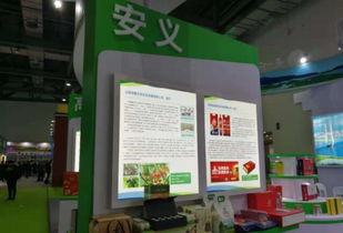 第十一屆中國(guó)綠色食品博覽會(huì)在南昌舉辦