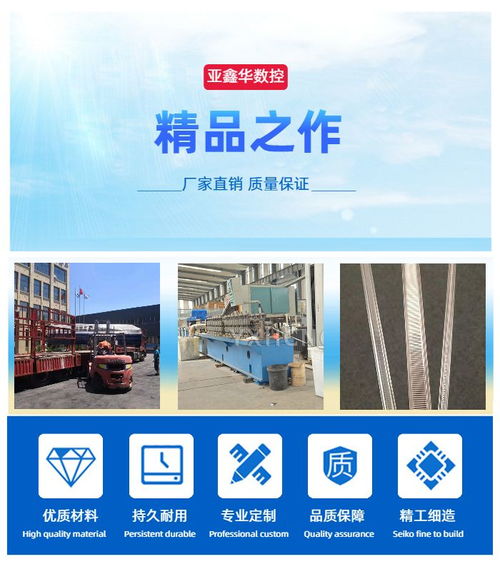 南昌中空鋁條暖邊條成型設備價格好貨源好價格 亞鑫華