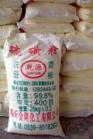 主營(yíng)產(chǎn)品_南昌市科華飼料