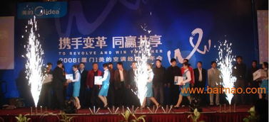 大舞臺慶典禮儀 廈門慶典公司十余年經(jīng)驗鑄就專業(yè)與信賴