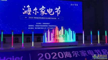 南陽市新品發布會 手印能量柱與推桿卷軸啟動道具租賃服務，打造創意會展策劃新體驗