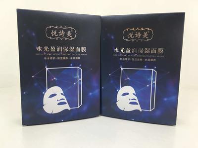 悅詩美品牌招募會員啟動，前1000名尊享專享禮遇