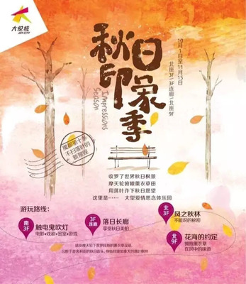 國內商業新標桿 上海大悅城，重新定義城市購物體驗