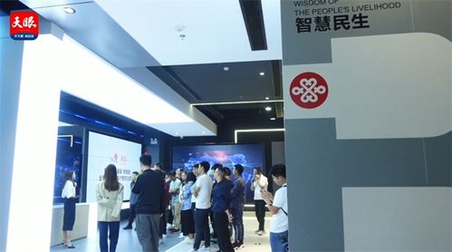 網絡安全宣傳周 探館體驗新技術，智慧生活更需筑牢安全防線